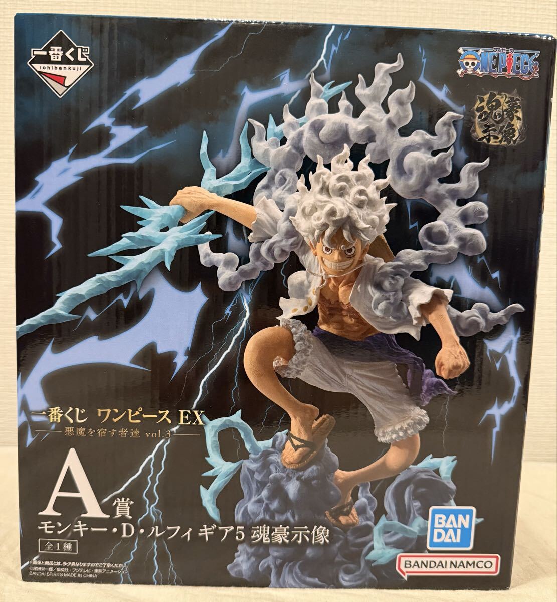 新品未開封】一番くじ ワンピース EX 悪魔を宿す者達 vol 3 A賞
