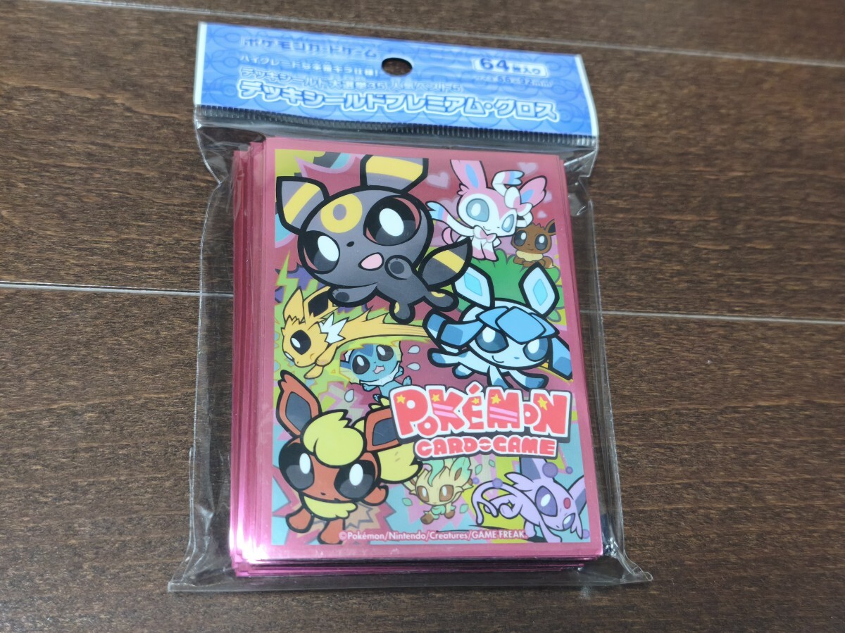 ポケモンカード ブラッキー・グレイシア デッキシールドプレミアム