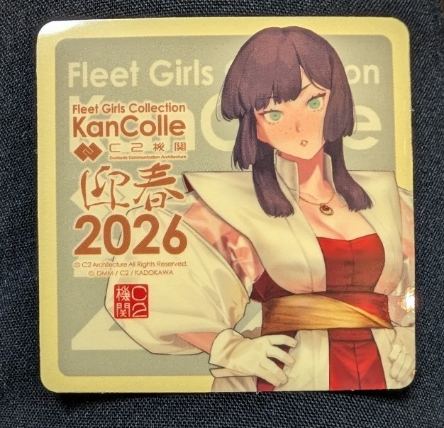 Mogador 艦これ新春ライブ2026 Mogador モガドール 新春ライブ2026 艦