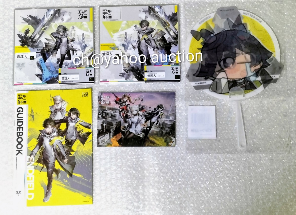 TGS2025 アークナイツ エンドフィールド 非売品 特典 ノベルティ 全種