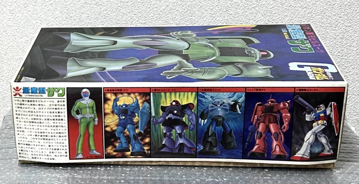 新品 1/60 量産型ザク バンザイマーク 旧キット 旧バンダイ ガンプラ