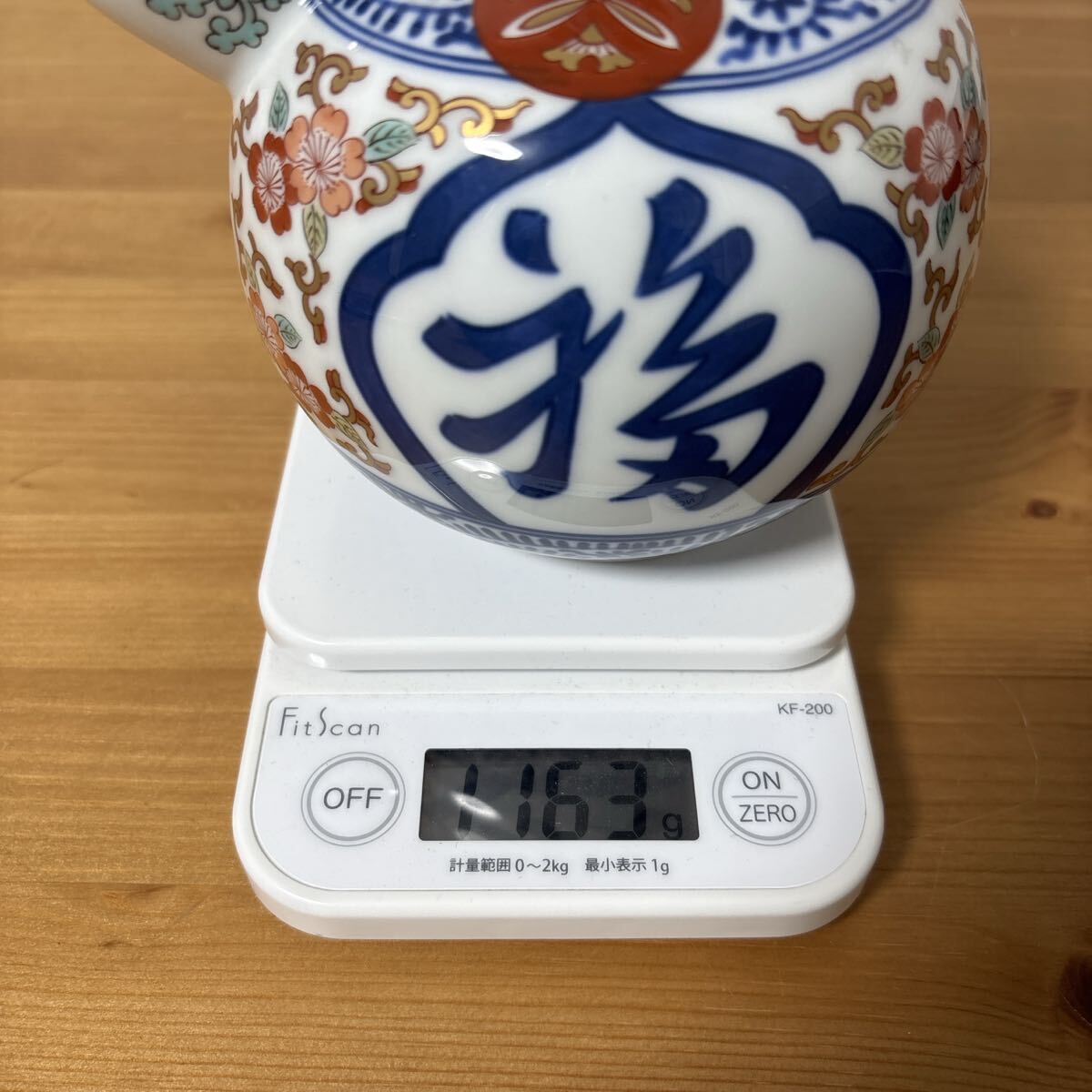 サントリー ウイスキー 有田焼 染錦福寿文乳首徳利瓶 未開栓 訳あり