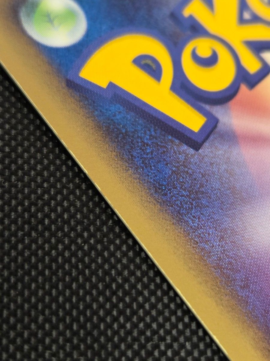 レジロック 1st 拡張パック まぼろしの森 059/086 ポケモンカード