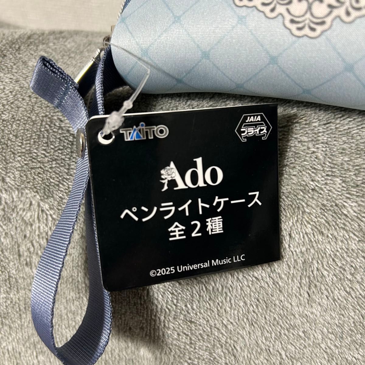 Ado ペンライトケース｜Yahoo!フリマ（旧PayPayフリマ）