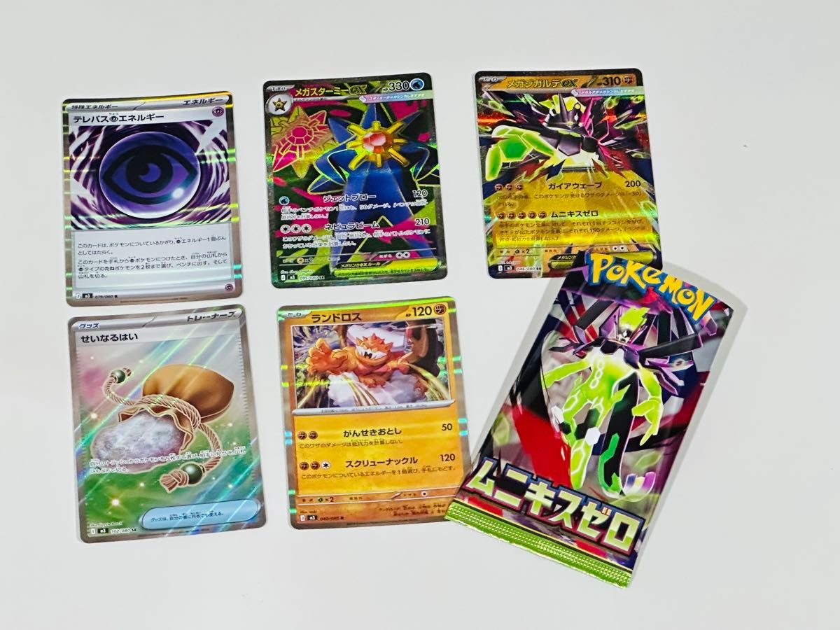 ポケモンカード SR RR ポケモンカードゲーム AR ポケカ セットムニキス