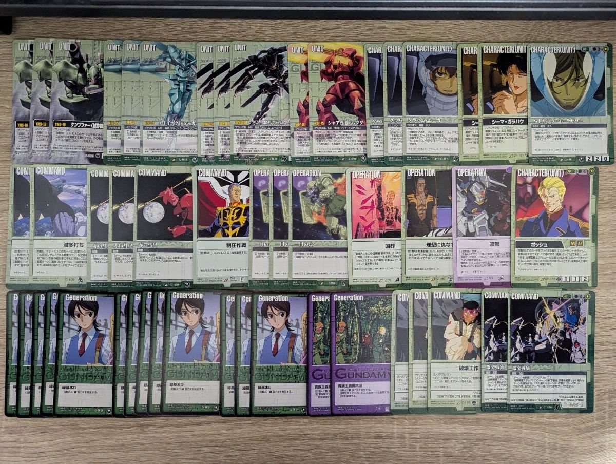 ガンダムウォー ラジエルデッキパーツ ガンダムウォー ラジエルデッキ