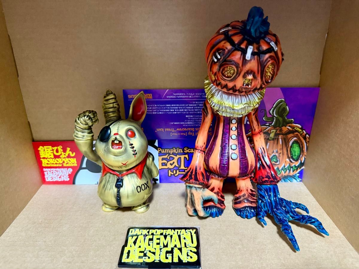 KAGEMARU DESIGNS カゲマルデザイン ノコぴょん トリートくん ロゴ台座