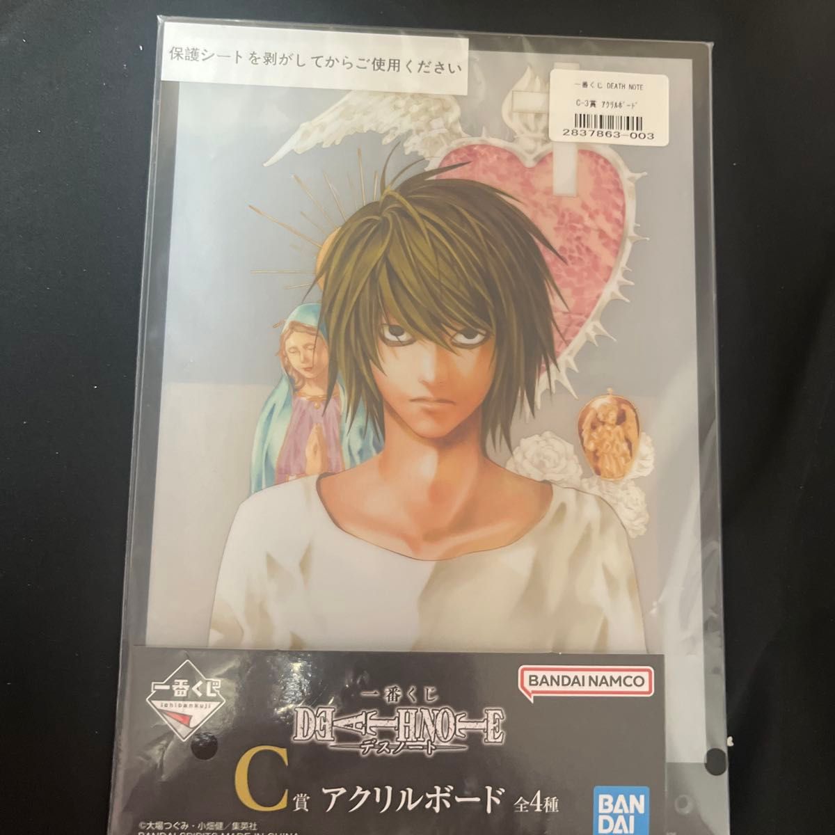一番くじ デスノート 下位賞 21点 まとめ売り｜Yahoo!フリマ（旧PayPay