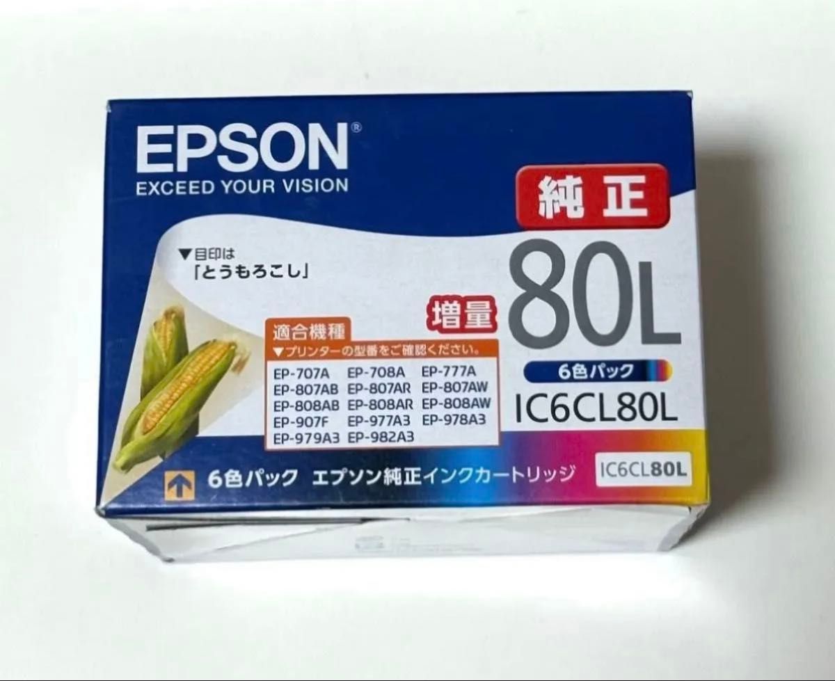 EPSON エプソン 純正インクカートリッジ IC6CL80L 6色パック