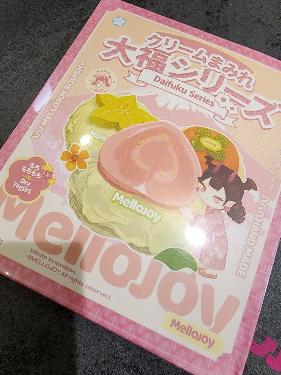 レア 新品未開封 Mellojoy クリームまみれ大福シリーズ｜Yahoo!フリマ