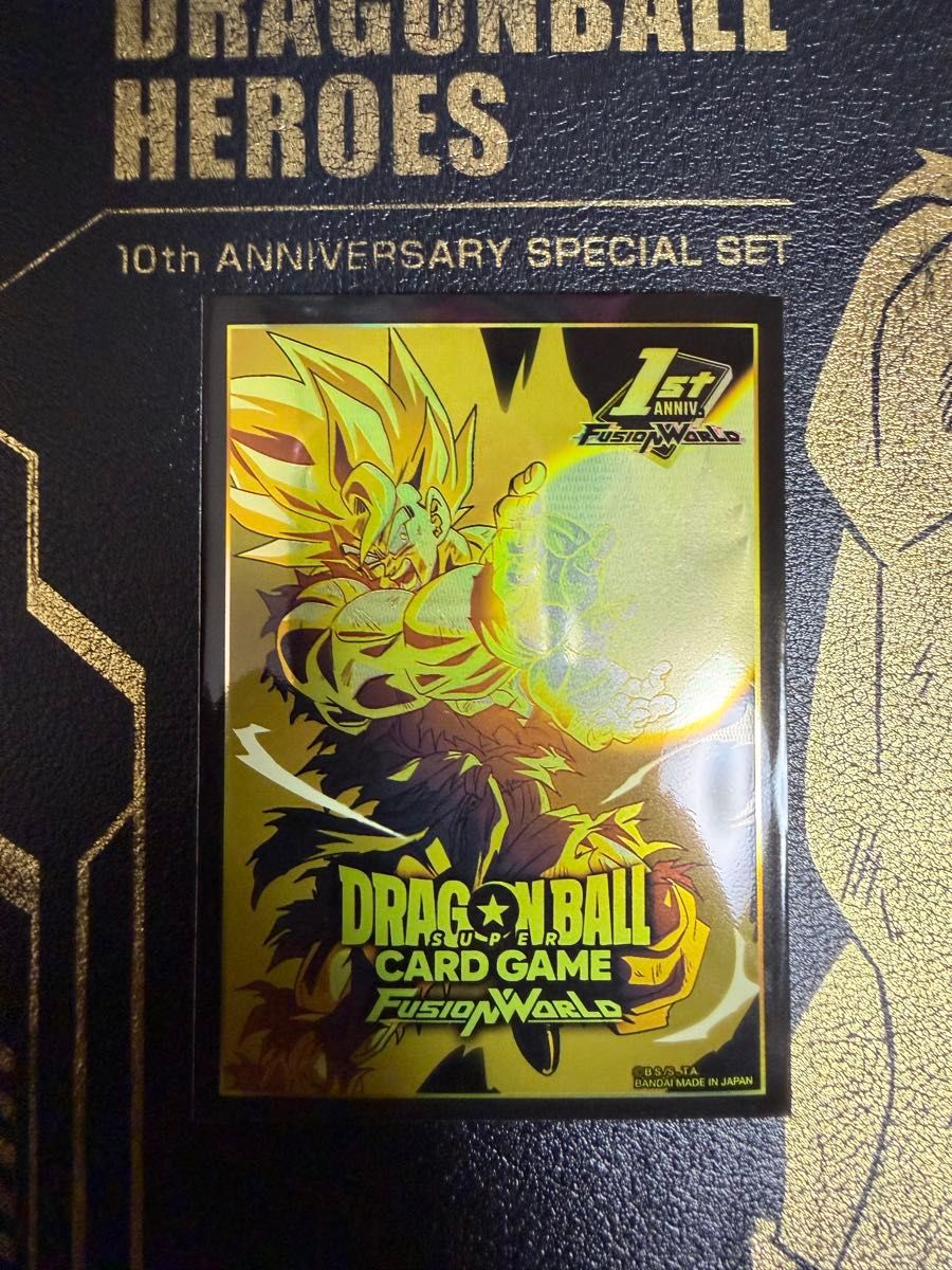 ドラゴンボール フュージョンワールド1st アニバーサリーセット
