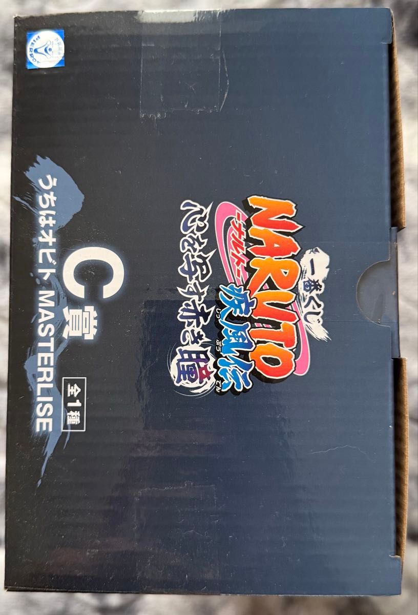 一番くじNARUTO ラストワン賞うちはマダラ&C賞うちはオビト セット販売