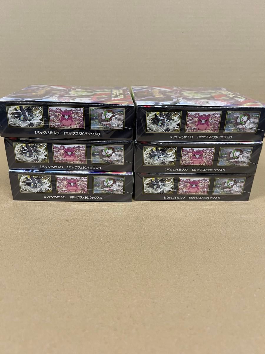 ポケモンカードゲーム MEGA ムニキスゼロ 6BOX シュリンク付き未開封