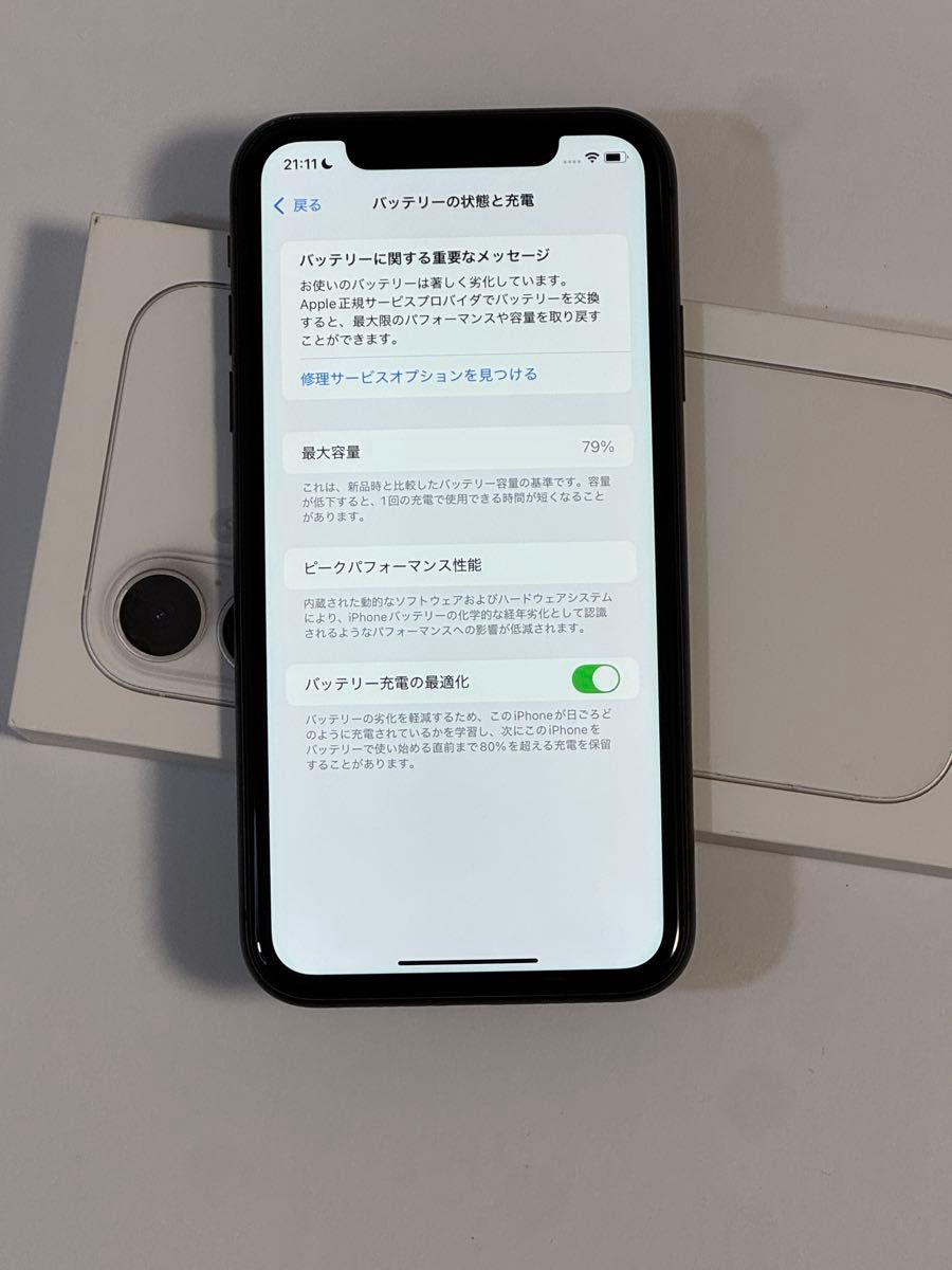 iPhone 11 Pro 64GB SIMロック解除済み 動作確認済み iPhone 11 Pro