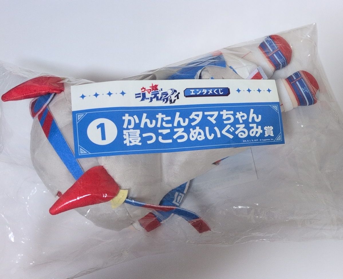 ウマ娘 シンデレラグレイ タマモクロス エンタメくじ かんたんタマ