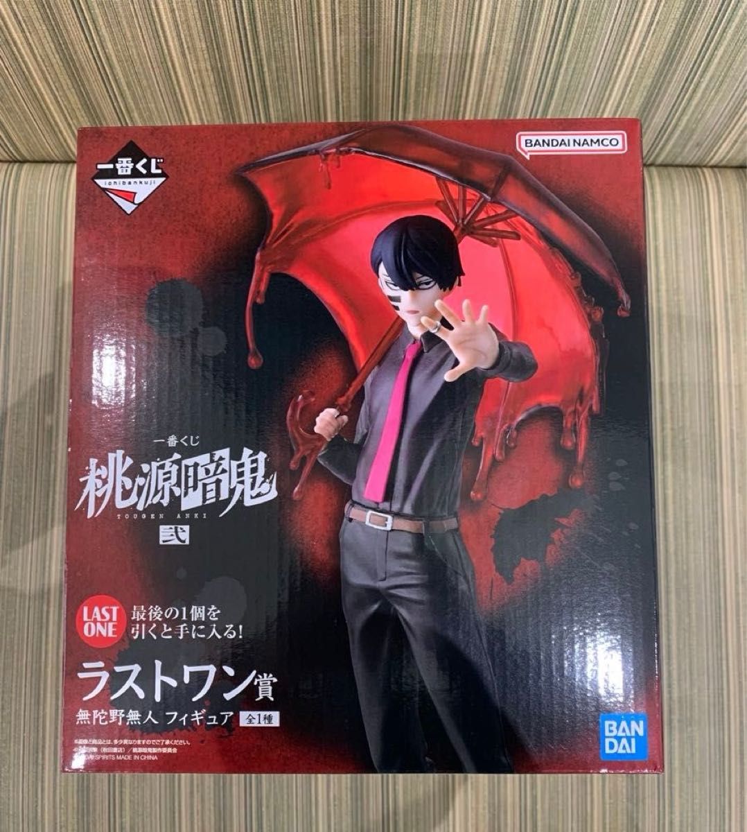 一番くじ 桃源暗鬼 フィギュア ラストワン賞｜Yahoo!フリマ（旧PayPay