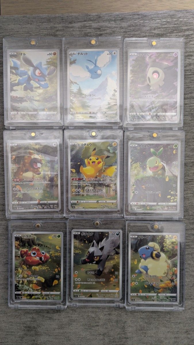 ポケモンカード 引退品 ポケカ SAR SR AR RR ポケモンカードゲーム