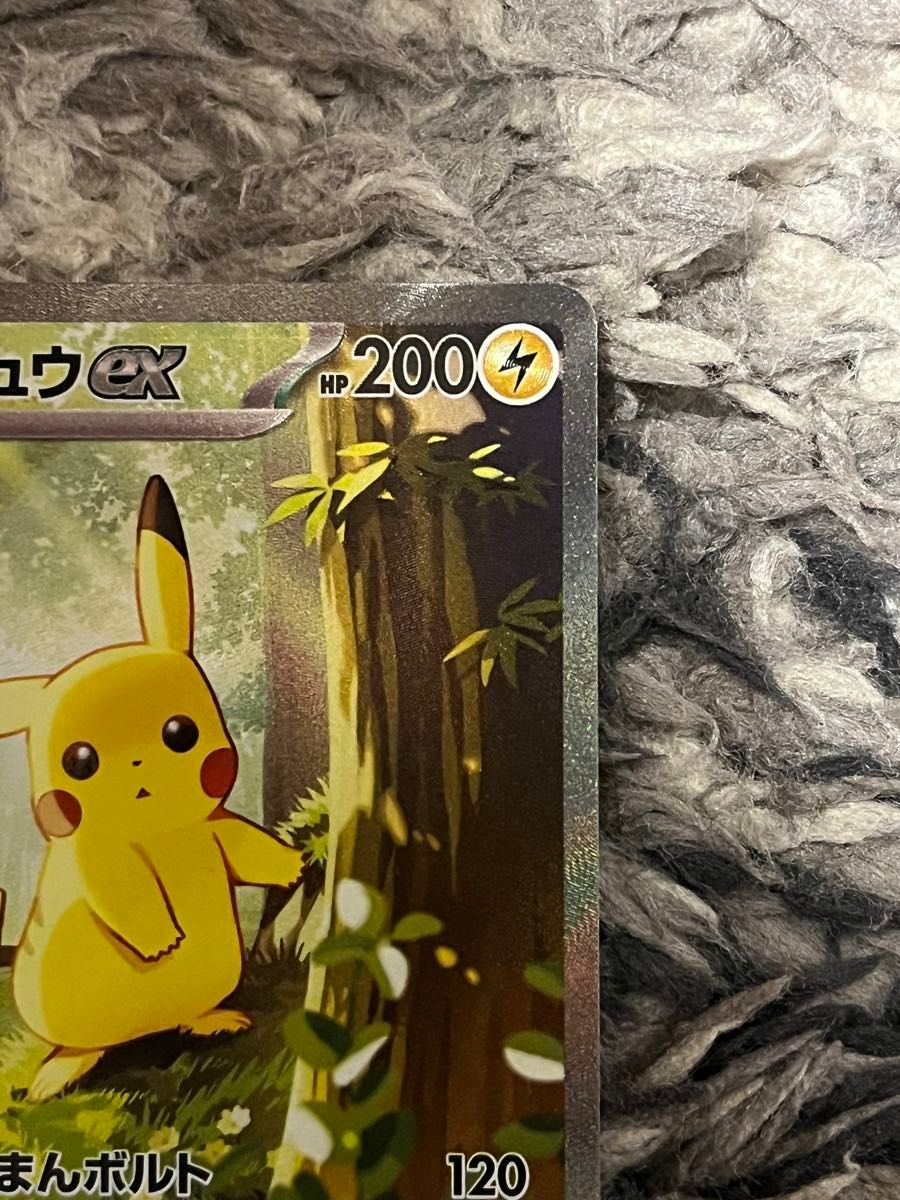 ポケカ スタートデッキ100 ピカチュウex SAR 025/100｜Yahoo!フリマ