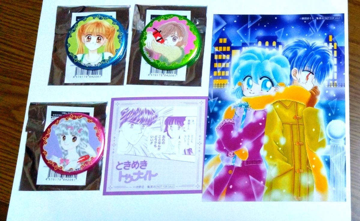 りぼん 70周年 CAFE キラキラ缶バッチ他｜Yahoo!フリマ（旧PayPayフリマ）