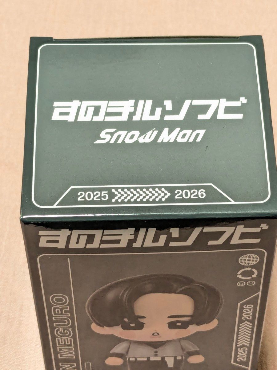 SnowMan ON 目黒蓮 ソフビ アクスタ グッズ セット｜Yahoo!フリマ（旧