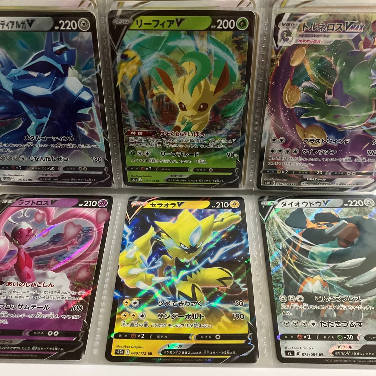 ポケカ 引退品 まとめ売り SAR SR AR Vstar ミラー プロモ 117枚セット