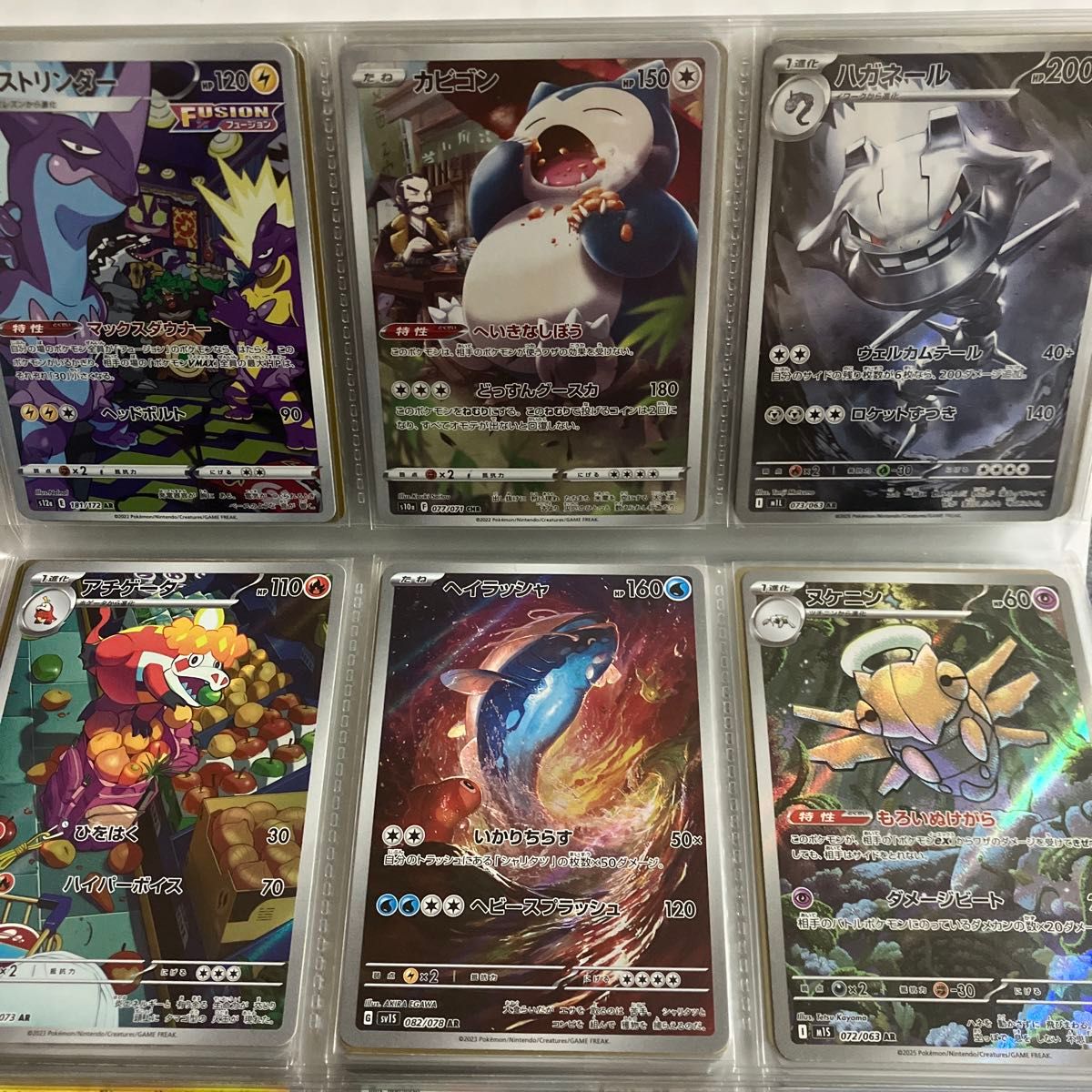 ポケカ 引退品 まとめ売り SAR SR AR Vstar ミラー プロモ 117枚セット