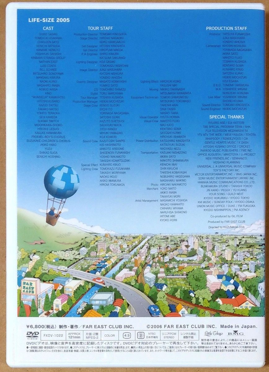 小田和正 FC会員限定 DVD KAZUMASA ODA LIFE-SIZE 2005｜Yahoo!フリマ