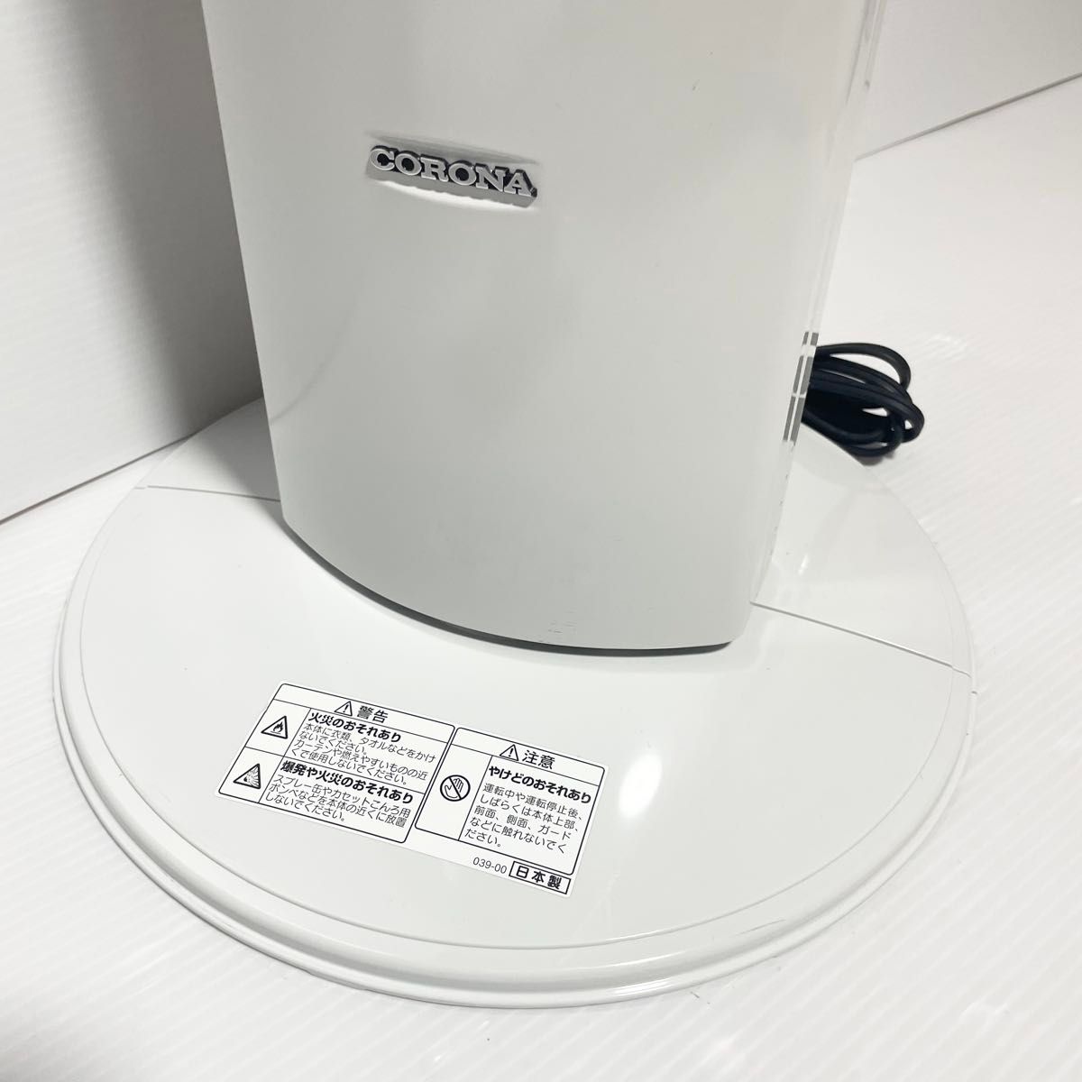 美品 CORONA DH-922R 電気ヒーター 2022年製 コロナ コアヒートスリム