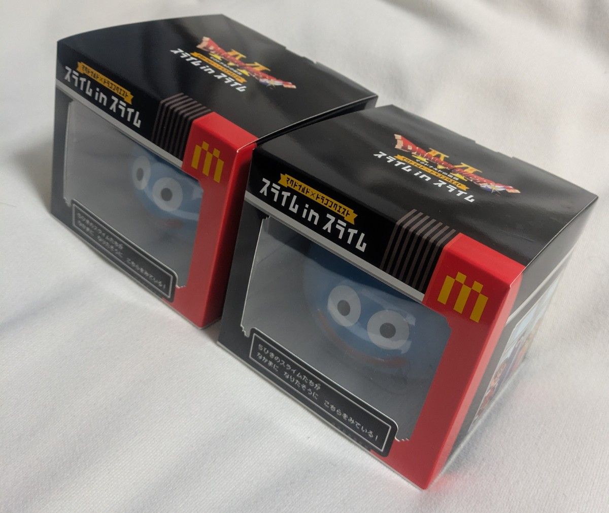 マクドナルド スライム in スライム 2点セット ドラゴンクエスト