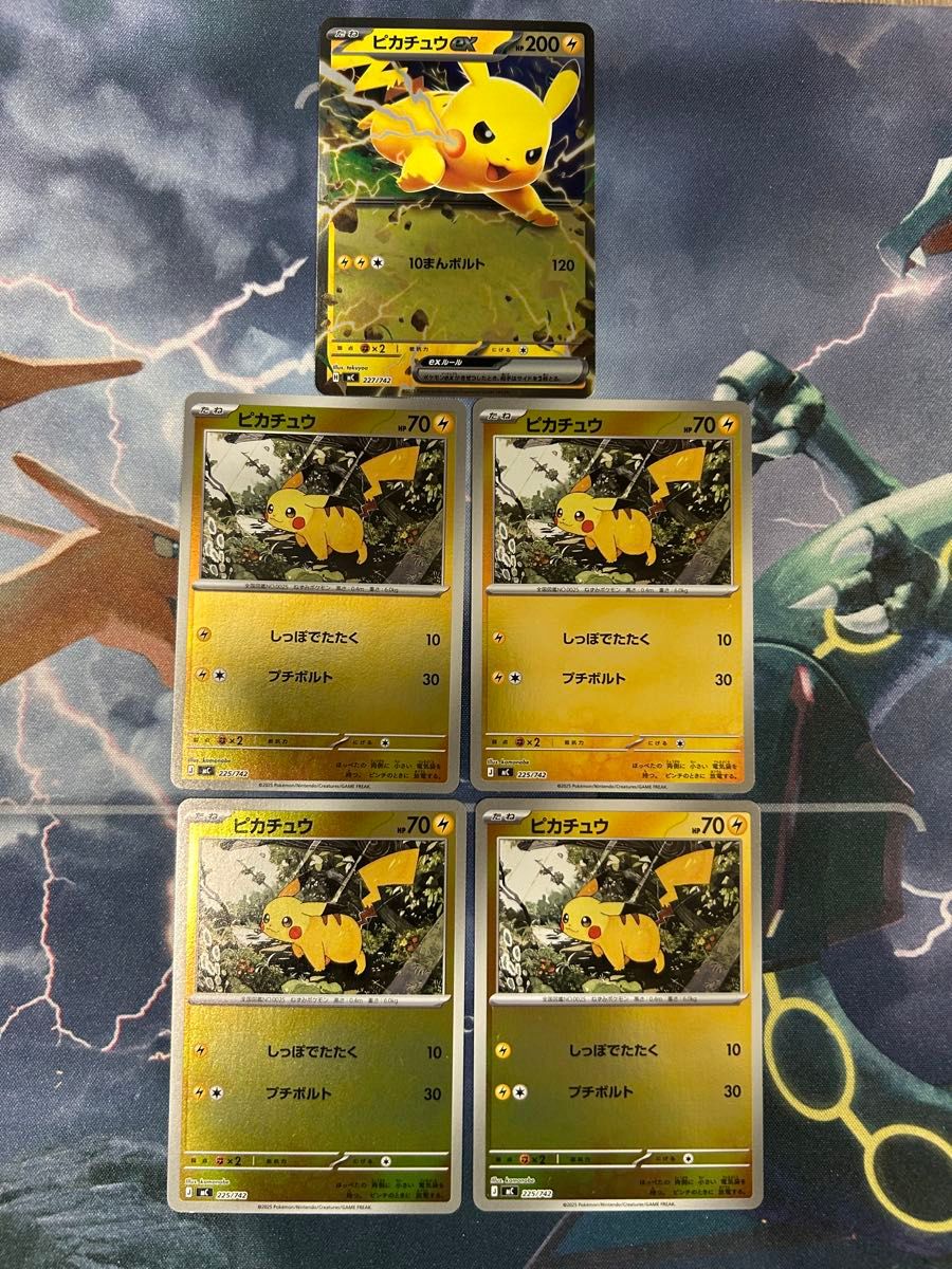 ポケモンカード スタートデッキ100 ピカチュウex No 25 ミラー 5枚