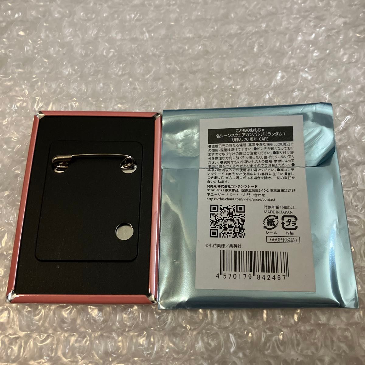 りぼん70周年記念CAFE(りぼんカフェ) 名シーンスクエアカンバッジ