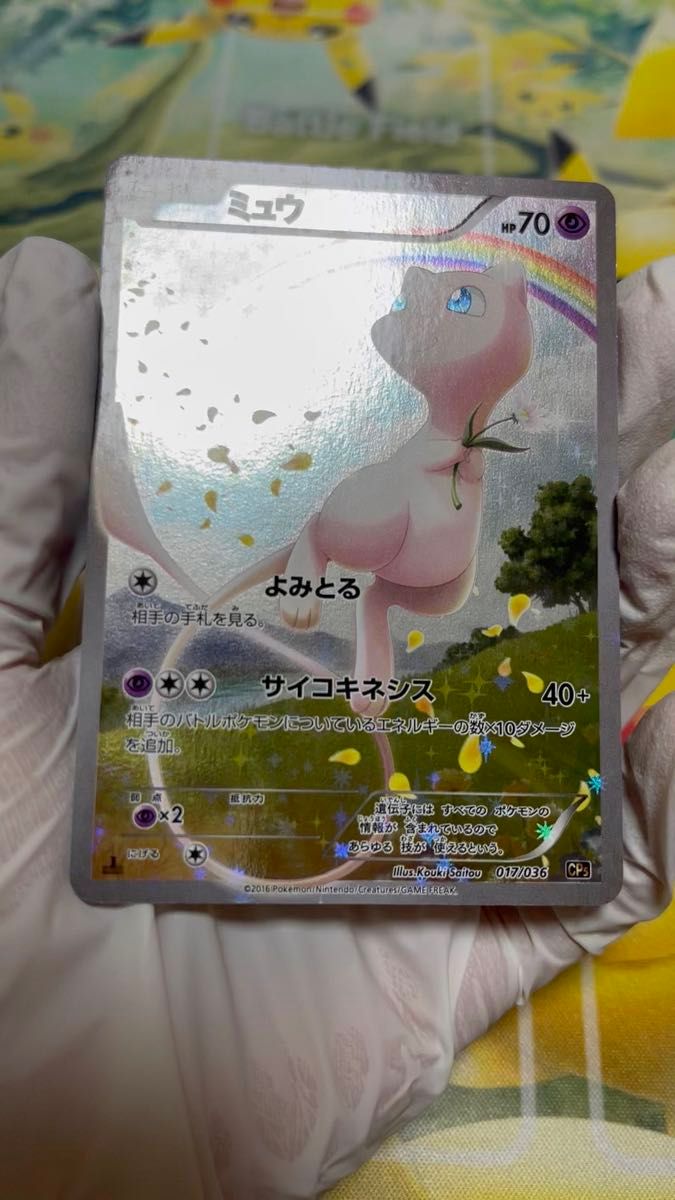 ポケモンカード 幻・伝説ドリームキラコレクション 未開封パック