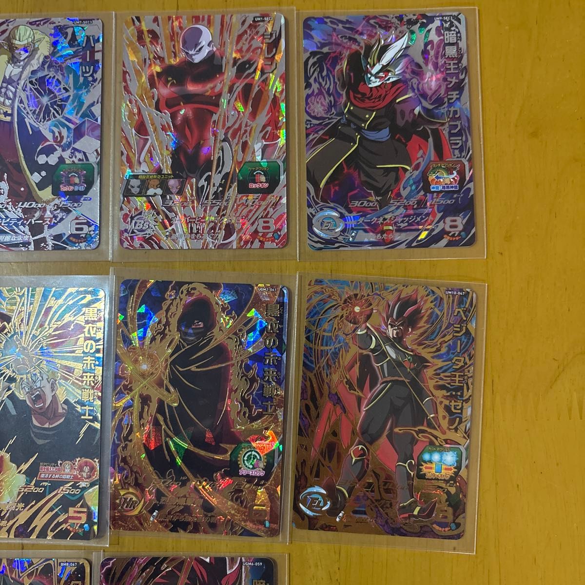 スーパードラゴンボールヒーローズ SEC UR 13枚まとめ売り SDBH｜Yahoo