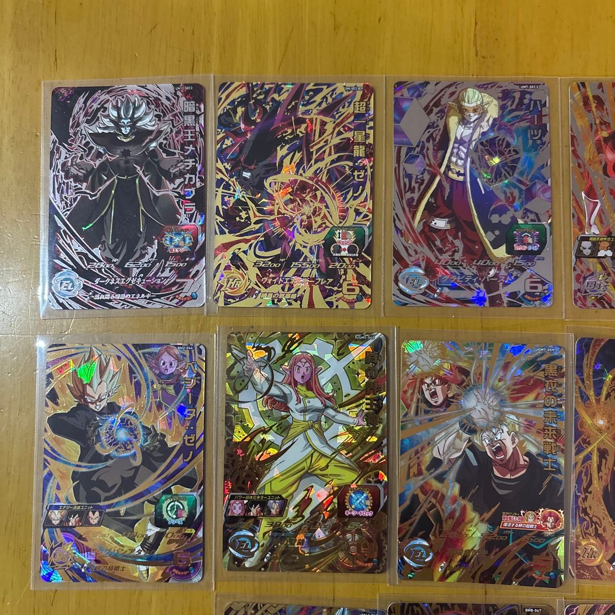 スーパードラゴンボールヒーローズ SEC UR 13枚まとめ売り SDBH｜Yahoo