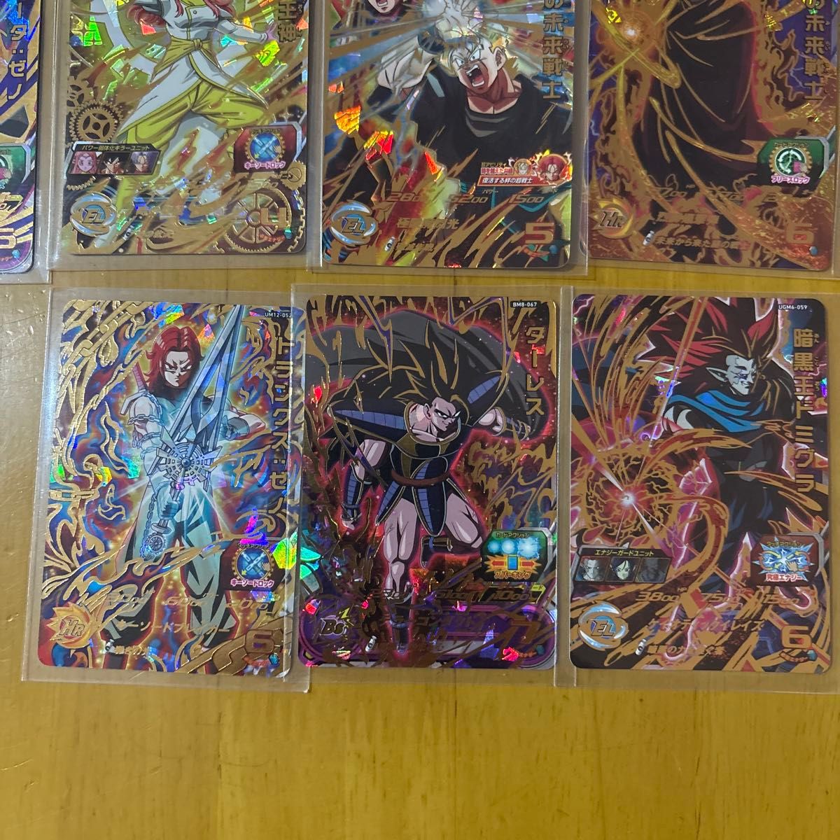 スーパードラゴンボールヒーローズ SEC UR 13枚まとめ売り SDBH｜Yahoo