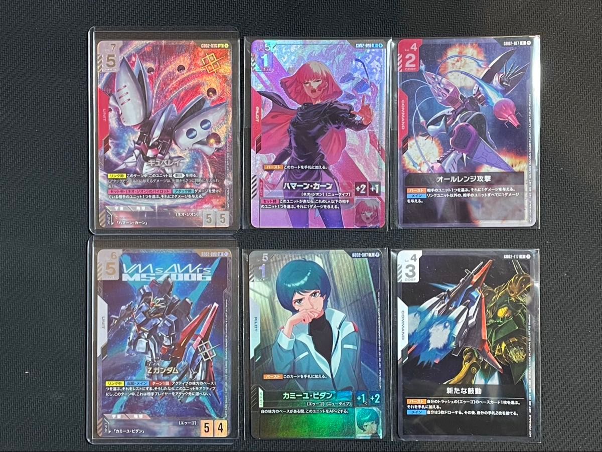 Ζガンダム キュベレイ カミーユ ハマーン ニュータイプチャレンジ