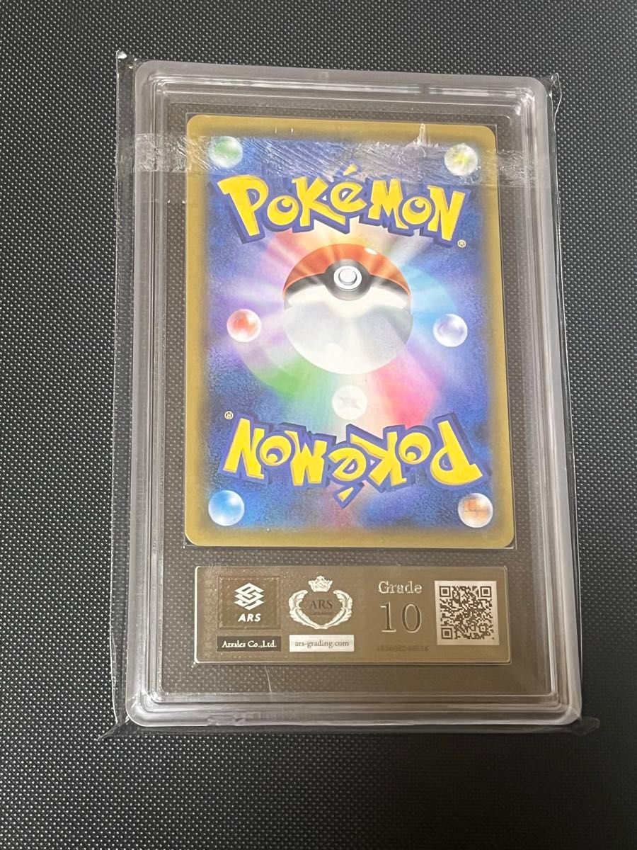 ARS10 レックウザGX SSR｜Yahoo!フリマ（旧PayPayフリマ）