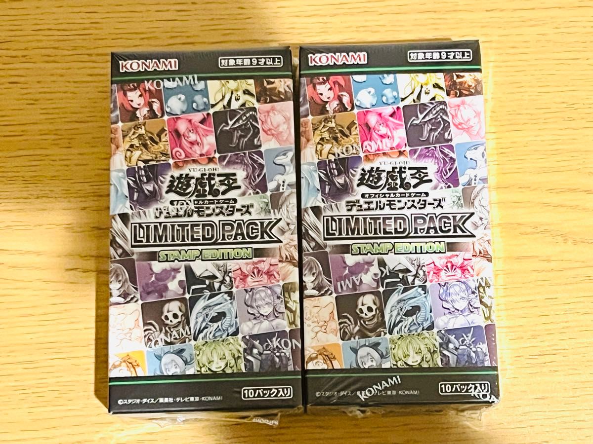 遊戯王 Limited Pack. Stamp Edition 未開封2box Amazon.co.jp: 【2BOX