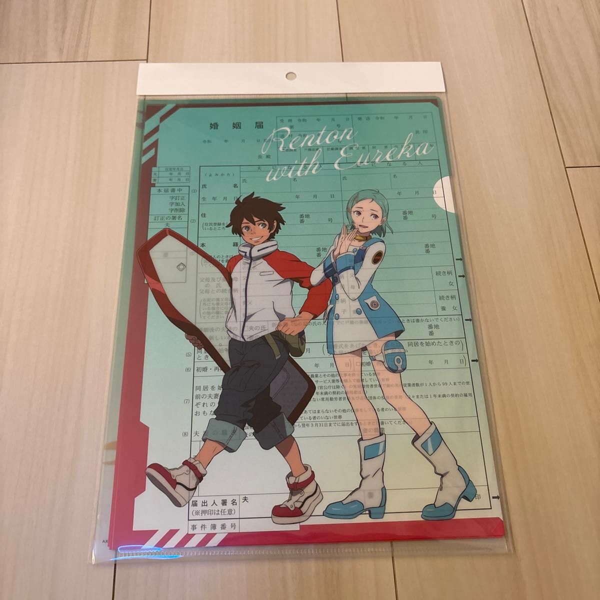 交響詩篇エウレカセブン展 20周年記念展 婚姻届 クリアファイル