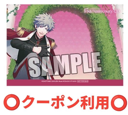 うたプリ 15th Anniversary 蘭丸 直筆 サイン CD うたプリ 15th