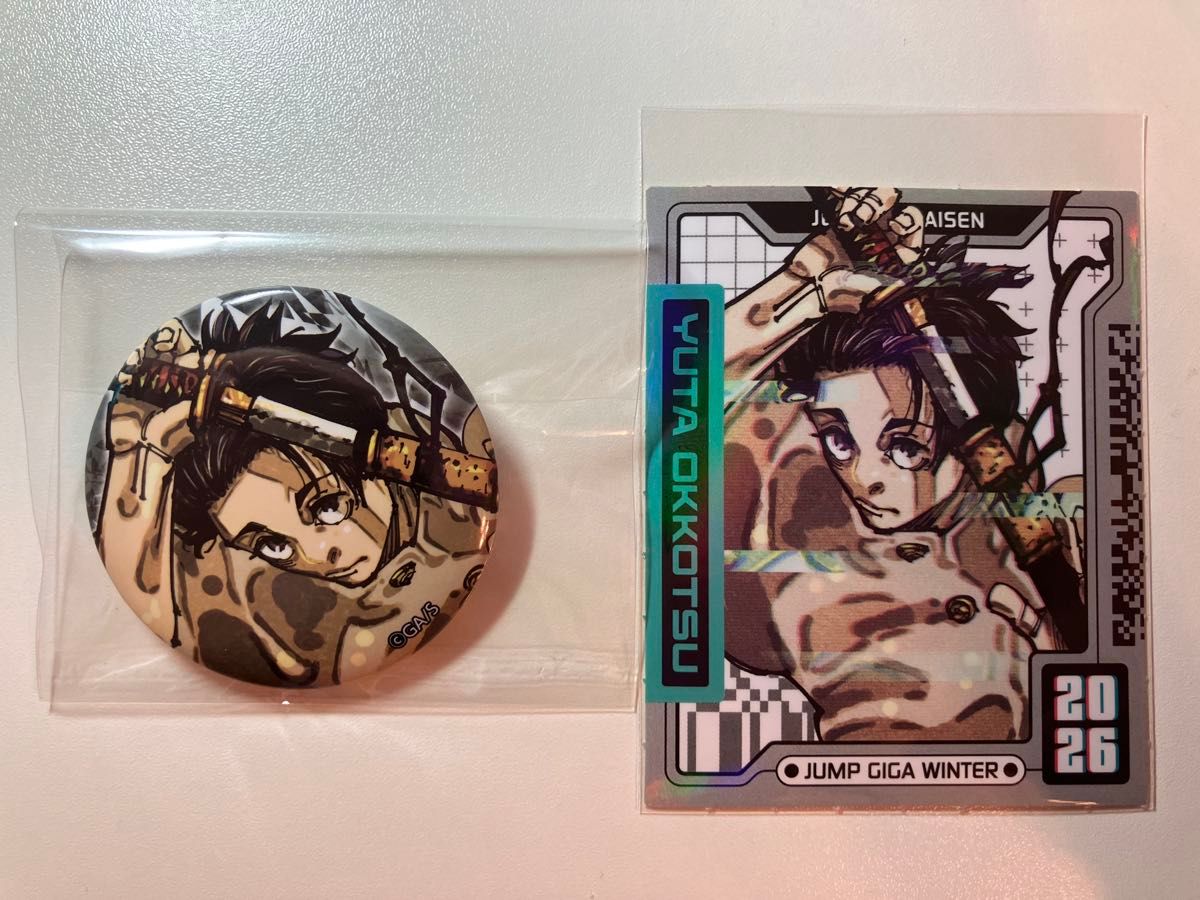 ジャンプGIGA 呪術廻戦 缶バッジ ホロステッカー 乙骨憂太｜Yahoo