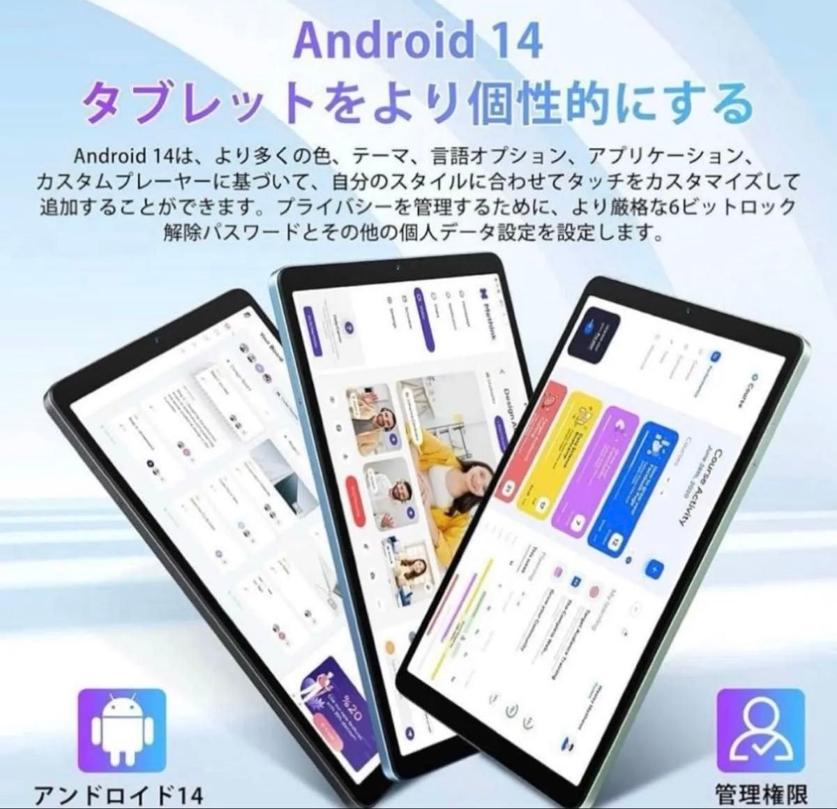 PAD 5タブレット Android 14 8GB 128GB｜Yahoo!フリマ（旧PayPayフリマ）