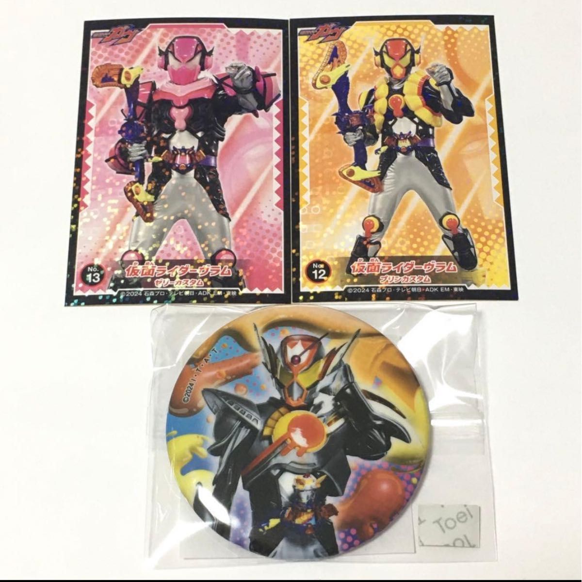 TOSくじ 仮面ライダーガヴ C賞 フルカラー缶バッジ 仮面ライダーヴラム