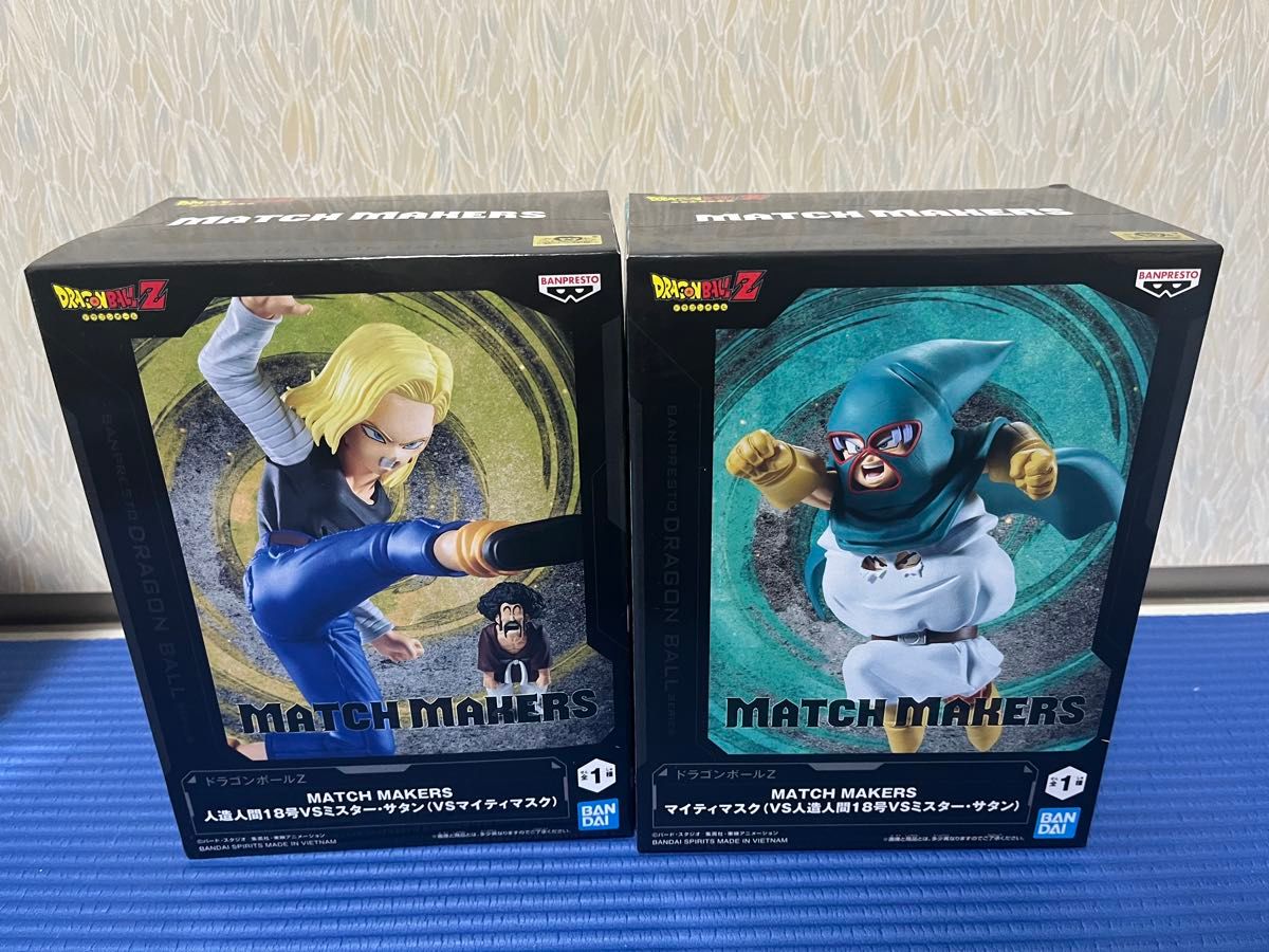 ドラゴンボールZ MATCH MAKERS 人造人間18号 マイティマスク 2種セット