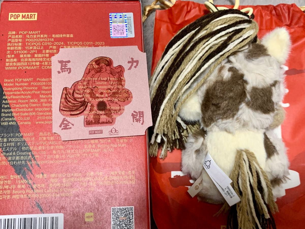 Have a good run SKULLPANDA スカルパンダ 馬力全開｜Yahoo!フリマ（旧