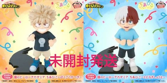 僕のヒーローアカデミア ちあぴこ フィギュア 爆豪勝己 轟焦凍