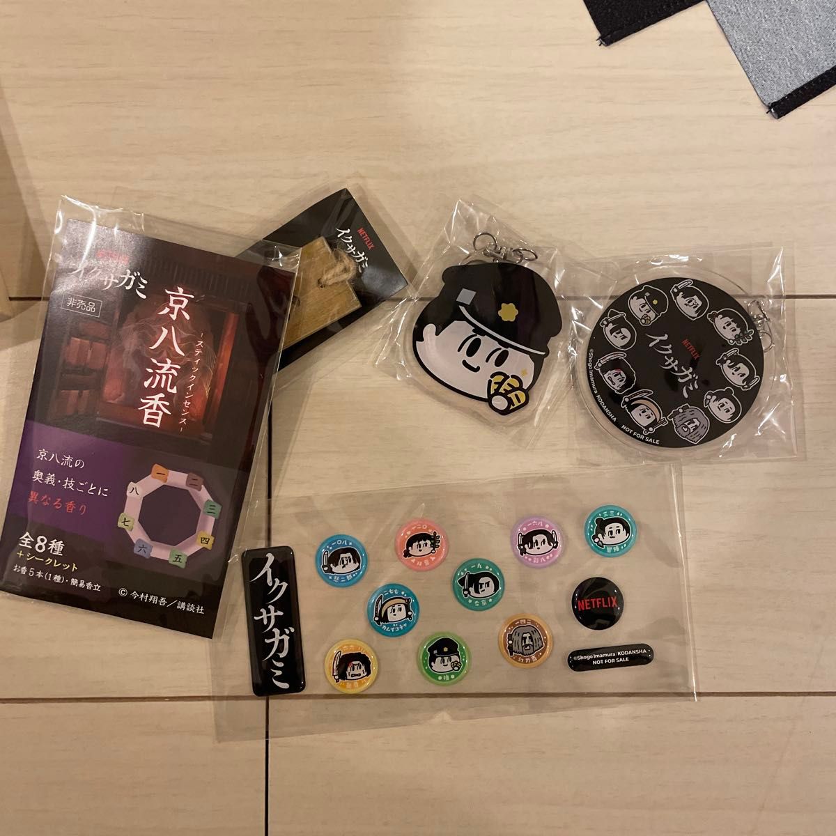 Netflix イクサガミ イベント記念品 グッズセット Tシャツ 木札他 二宮