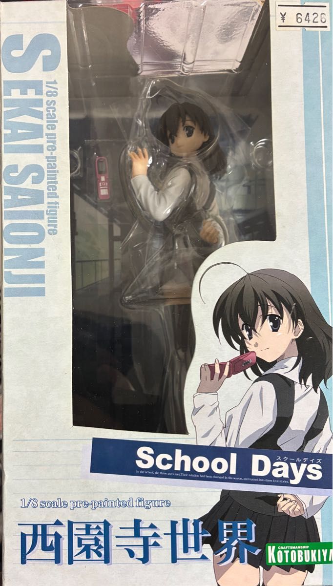 スクールデイズ School Days 西園寺世界 1/8スケールフィギュア Amazon