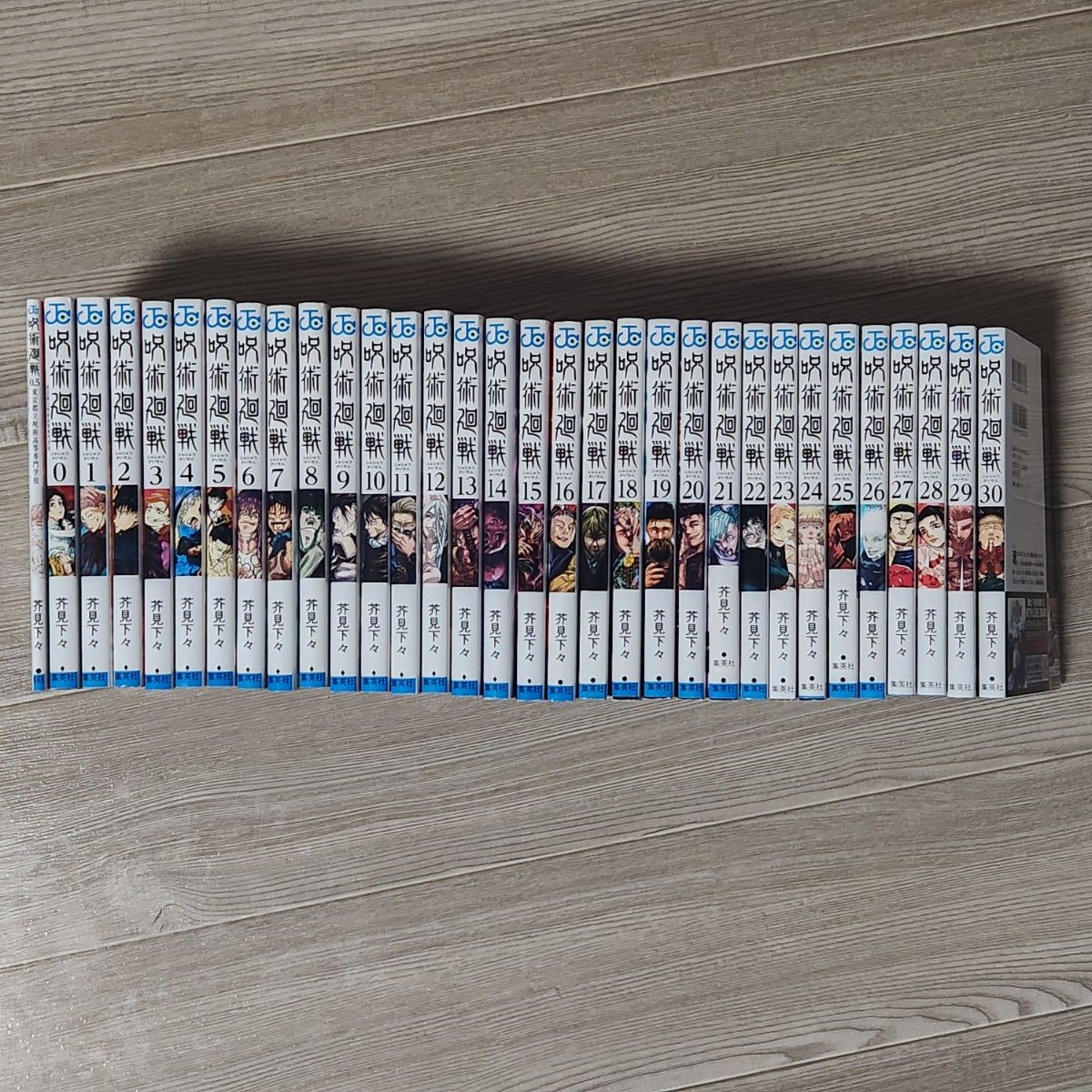 呪術廻戦 全巻 セット 0-30巻 0 5 映画特典 完結 マンガ 芥見下々 全巻