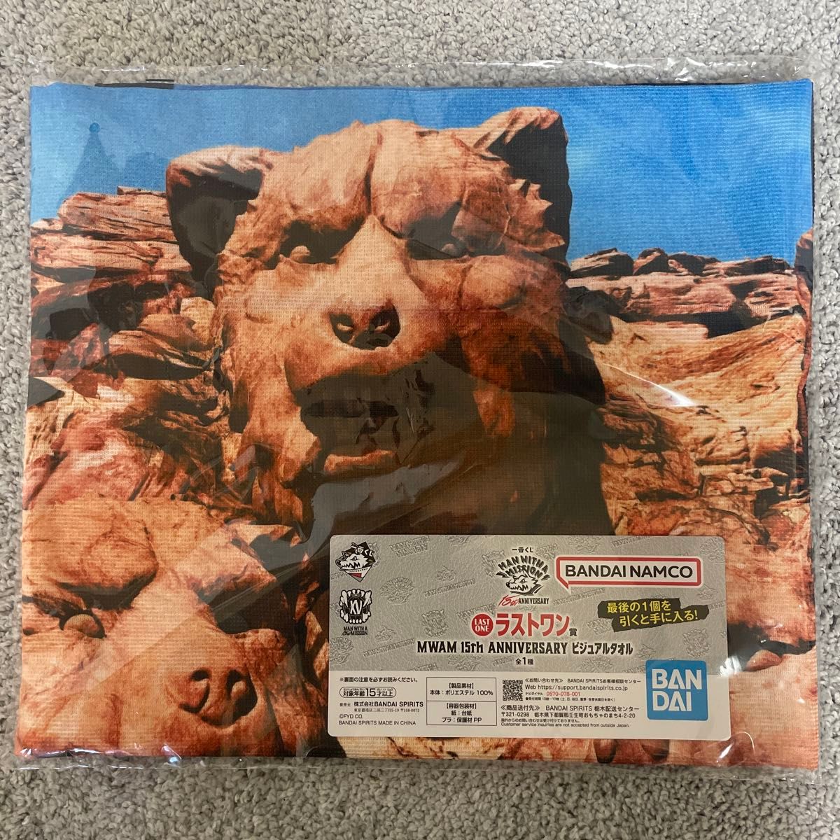 一番くじ MAN WITH A MISSION B賞 MWAM ビッグマルチスタンド ラスト